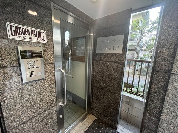 ガーデンパレス早稲田の物件内観写真